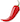 Ardei Iute